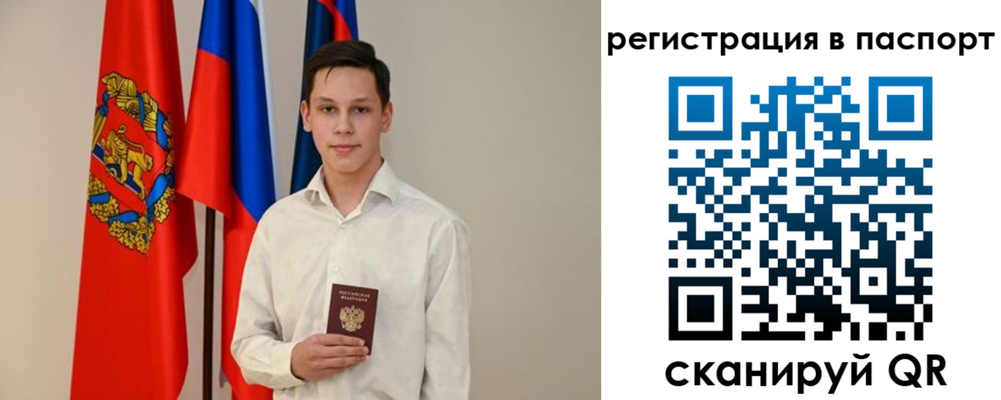 временная регистрация гарантия в Губкине