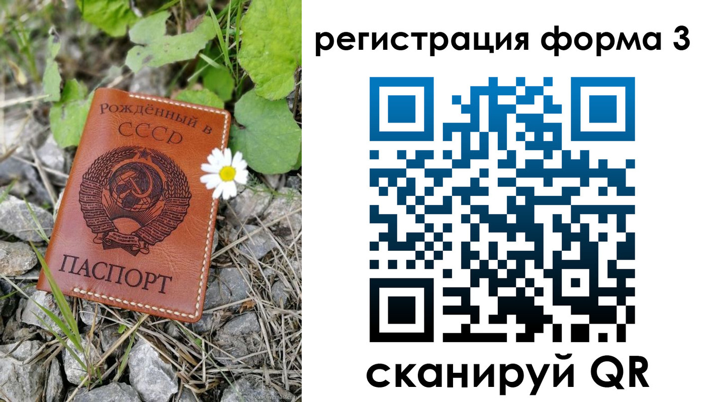 регистрация для дет. сада в Губкине