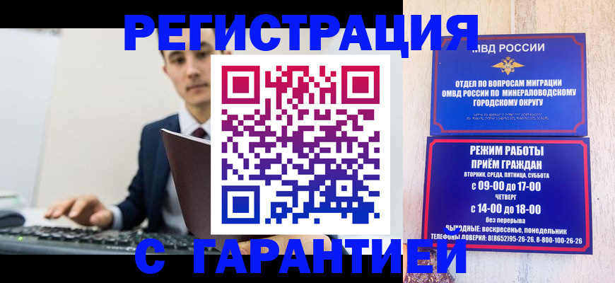 регистрация для дет. сада в Губкине